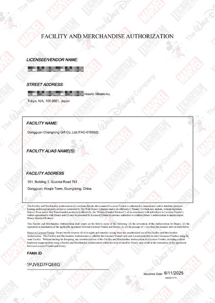 China Dongguan Changrong Gift Co., Ltd. certification